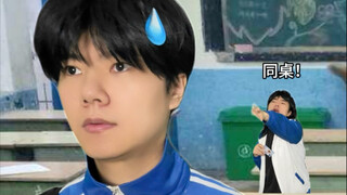 บันทึกการผจญภัยของเพื่อนร่วมโต๊ะ·2·(ตอนบน)!