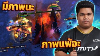 Dota 2 | epic comeback คนอื่นแบก ส่วนผมแจกไม่พักก ft. deanwhatthe