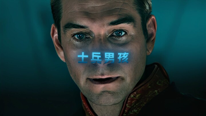 เด็กชายทหาร?!