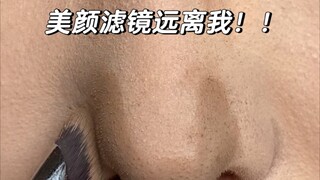 Tutorial on how to reshape your nose using the original camera without beauty or filters!