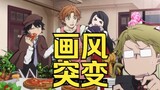 【文豪野犬】用各式BGM打开小野狗2/画风突变