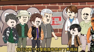 夏至的孙子的孙子出生了