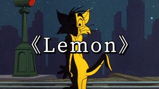《Lemon》