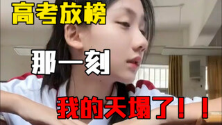 一个专科生的逆袭……