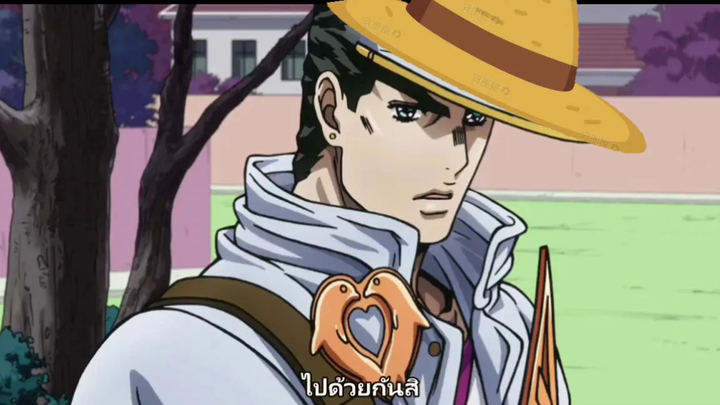 Jojo พากย์อีสานเวอร์ชั่นกวนตีน