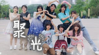 梧州宅舞势力集结！✨聚光✨【BDF2023—广西梧州】【梧州舞见9人】