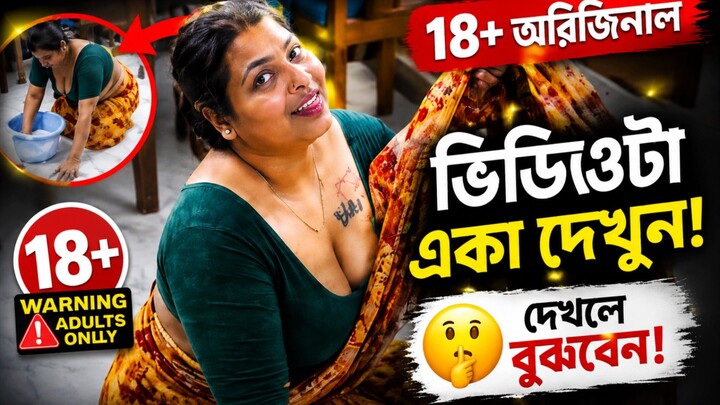 Hindi hot movie 😱