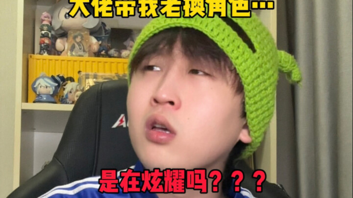 “Ketika Teman Pemula Genshin Impact Mengajukan Pertanyaan Aneh”