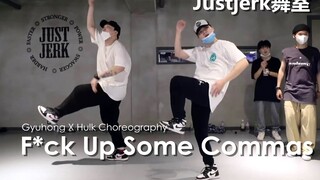 【Justjerk舞室】周六晚一起嗨起来吧！Gyuhong X Hulk超疯编舞F*ck Up Some Commas