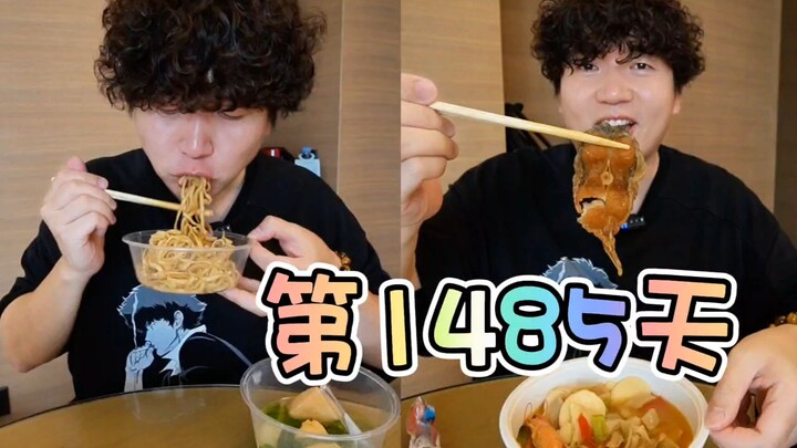 Penyakitnya belum sembuh, jadi cuma bisa makan sedikit makanan ringan di hotel saja.