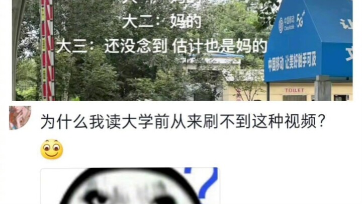 แย่แล้ว นี่คือเคยเรียนมหาวิทยาลัยจริงๆ 🫰🏻