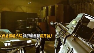 Game on high alert for the final level; background story reveals high-ranking U.S. government offici