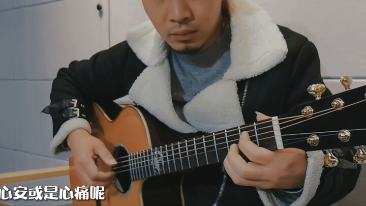 [Fingerstyle đơn giản] Sau này Us-Mayday-Dễ học với âm nhạc, năm người hâm mộ vẫn rơi nước mắt