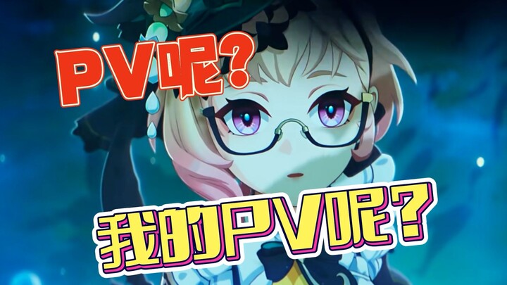 【Sedikit Pedas】Ternyata Penduduk Asli Teyvat Juga Bisa Tertipu, Ditipu Pakai Bunga!