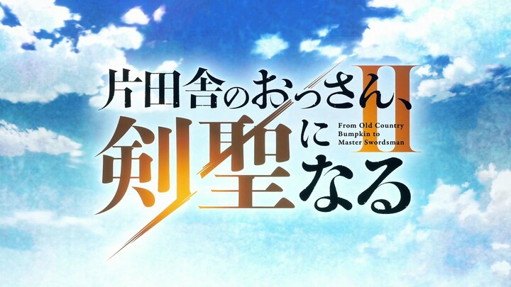 Katainaka no Ossan, Kensei ni Naru Season 2 Eps 04 (Sub Indo)