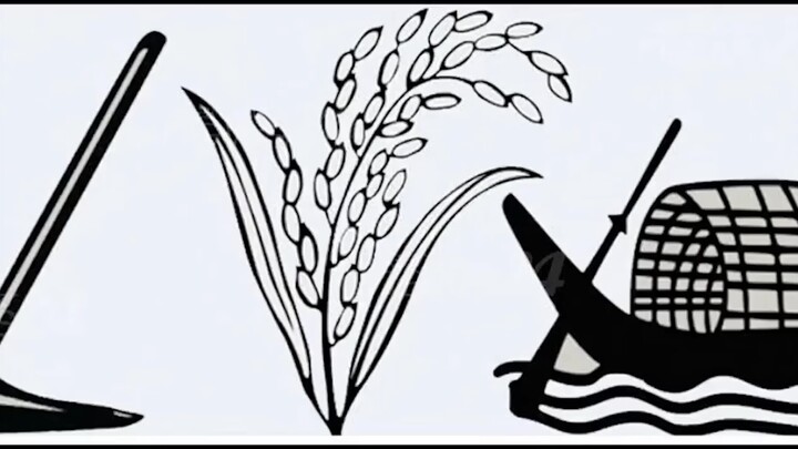 নৌকা ধানের শীষ লাঙ্গল দেখা শেষ