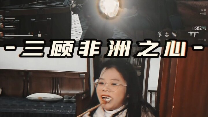 Đúng vậy! Do lính khiên mở ra!