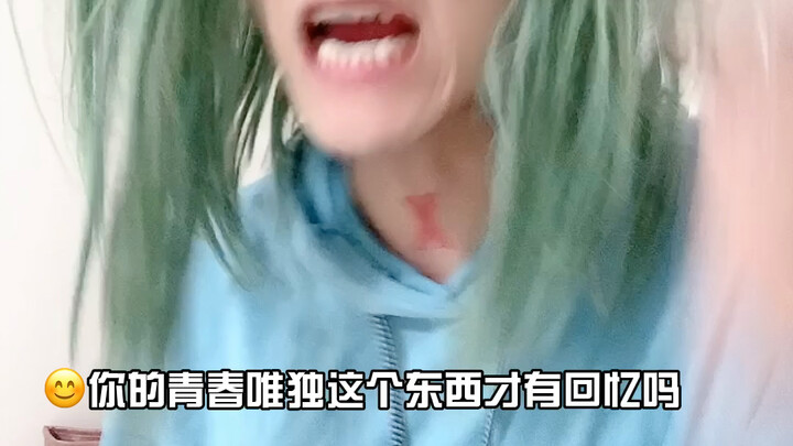 (Đừng bao giờ giữ lại đồ đạc của người yêu cũ!) Cười chết mất thôi哈哈哈哈ahaha