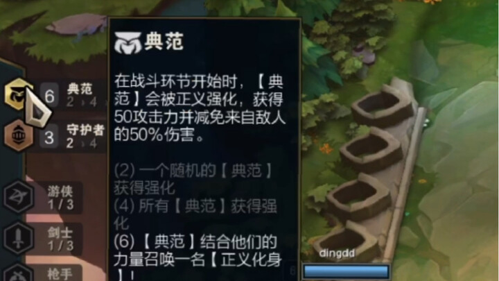 Đỉnh Mây: Chuyện gì vậy?