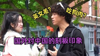 มีการเลือกปฏิบัติโดยนัยกี่อย่างในต่างประเทศที่เราไม่รู้?