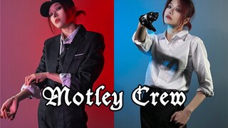 【其其】当女生诠释黄铉辰的疯批美人｜Motley Crew是全网第一翻跳吗？