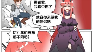 时间魔法书