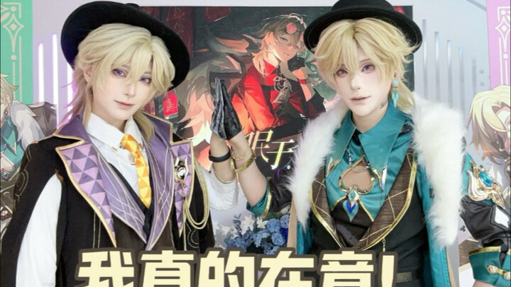 【ครบรอบ 1 ปี ซ่าจิน】คอสเพลย์คู่กันแต่ดูดีกว่าตัวเอง ควรปรับตัวอย่างไร