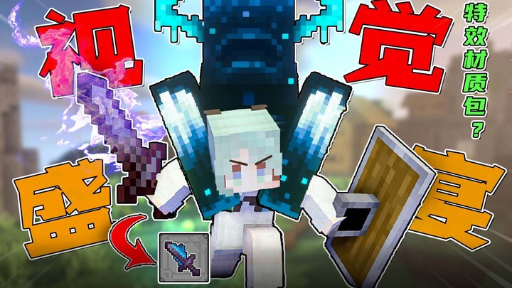 Pesta visual! MC memakai pengawal sebagai topi? Ada juga efek enchanter yang keren![Minecraft]