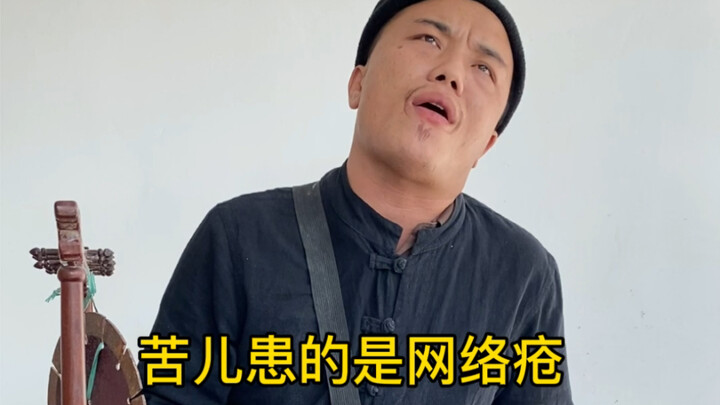 网络歌