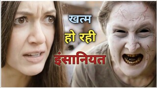 Reign Of Chaos (2022) explained in Hindi/Urdu | Ending Explained | Let Shaw Explain Movies