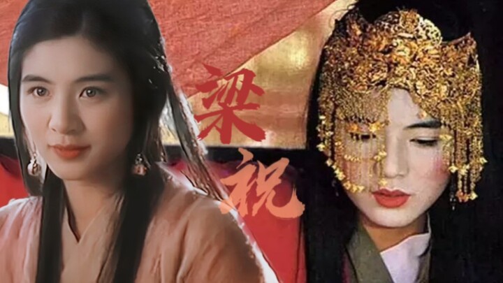 Versi Liang Zhu yang paling klasik sekaligus paling epik 【Tragedi bukan pernah disebabkan oleh orang