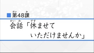 Minna 4_48