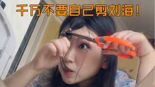 最后一刻的我真的这么像申公豹吗？！