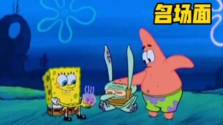 ⚡️海 洋 生 物 迷 惑 行 为⚡️
