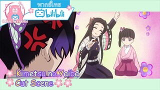 "โยนเหรียญแล้วตัดสินใจ" Kimetsu no Yaiba Cut Scene 🌸พากย์ไทย🌸