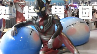 【BW2021-Part 2】Ultraman 55th Anniversary Celebration BW Shangshen memulihkan penggemar Ultraman kare