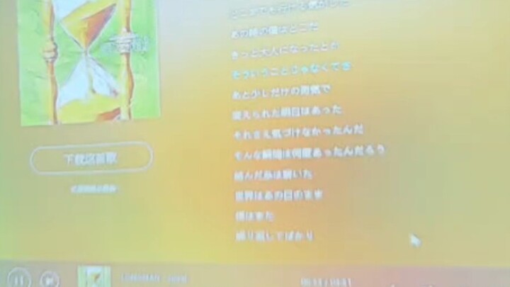 ร้องเพลง OP ของ Musashi Re:Zero ในชั้นเรียนภาษาญี่ปุ่น