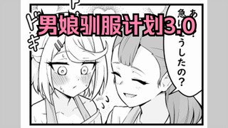 【阿祖尔】爸爸你也不想让儿子知道你...（28）
