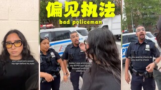 If I were a blonde Caucasian girl, would you still arrest me? 👮