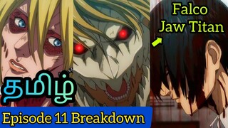 Attack On Titan Season 4 Part 2 Episode 11 Tamil Breakdown & Review (தமிழ்)| Aot Final Season Part 2