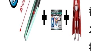 Kundai Beta Magic Wand กลับมาพร้อมกับเสื้อคลุม Showa Ou! อาวุธอัลตร้ามีชีวิตใหม่!