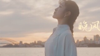 The evening breeze blows in my heart "like smoke" "modern dance" "Sydney beach" "sunset" "improvisat