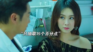 “1000万我这才抽15个百分点，比他们便宜多了”