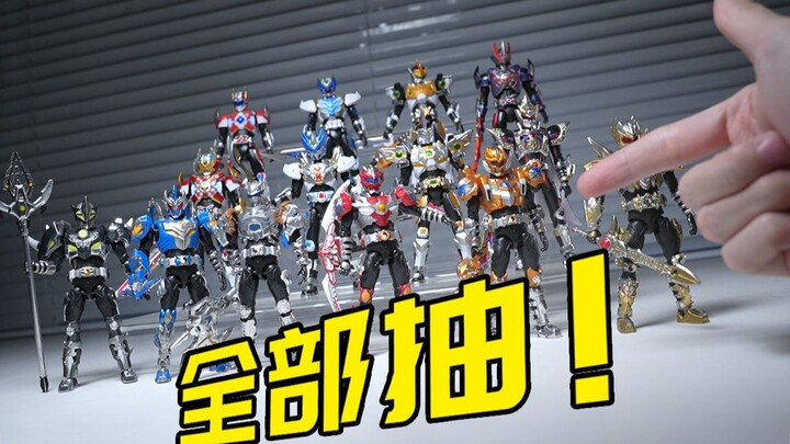 Pengecatan ulang baju besi, semuanya gratis!