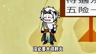 万古最强宗门第二集
