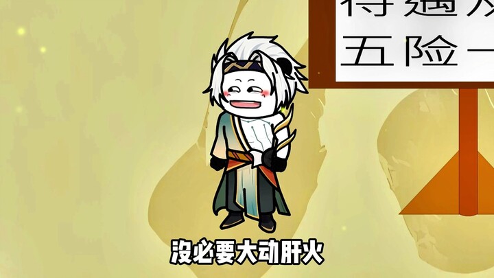 万古最强宗门第二集