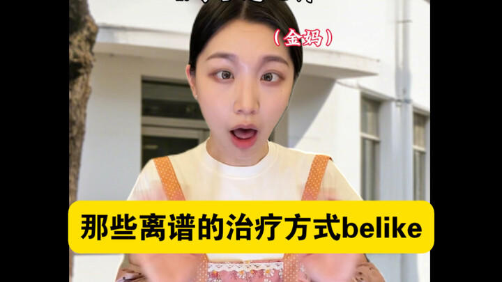 Cara-cara pengobatan yang ngawur itu belike