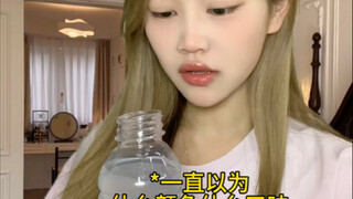 ไม่รู้เกร็ดความรู้ในชีวิตประจำวัน