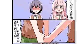 偷摸零真是瑟瑟呢