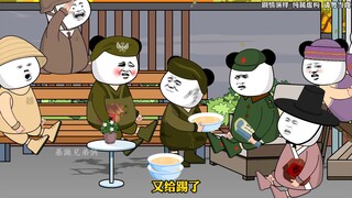 这败家子，一天天的不干点正事！